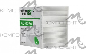 Фильтр салона AC-112EX  MADFIL (AC-0296)