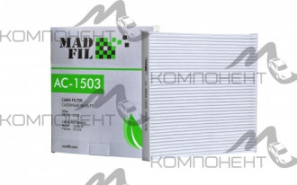 Фильтр салона AC-1503 MADFIL