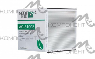 Фильтр салона AC-51003 MADFIL