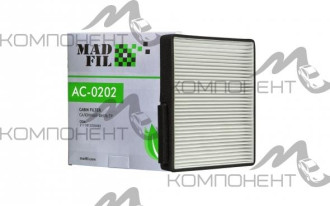 Фильтр салона AC-0202 ВАЗ 2170  MADFIL