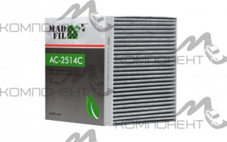 Фильтр салона AC-2514C  MADFIL угольный
