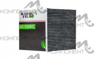 Фильтр салона AC-9300C MADFIL угольный    HYUNDAI  SOLARIS