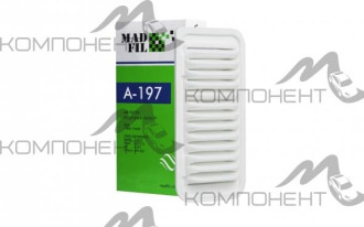 Фильтр воздушный A-197  MADFIL