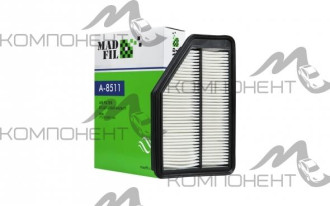 Фильтр воздушный A-8511  MADFIL