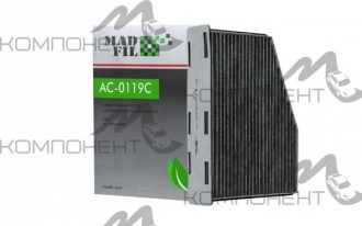 Фильтр салона AC-0119C MADFIL угольный