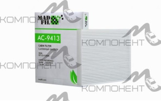 Фильтр салона AC-9413  MADFIL