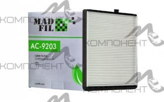 Фильтр салона AC-9203  MADFIL