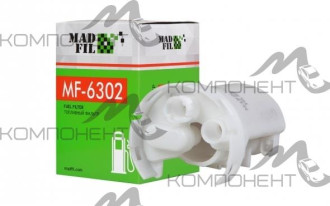 Фильтр топливный MF-6302  MADFIL