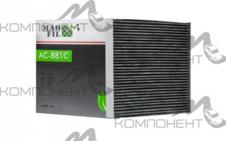 Фильтр салона AC-806E  MADFIL угольный (AC-881C)