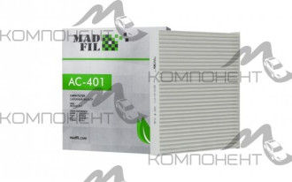 Фильтр салона AC-401 MADFIL