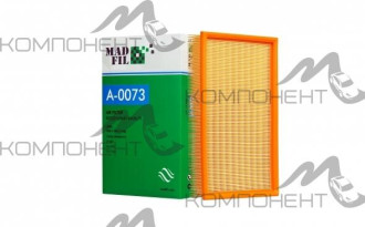 Фильтр воздушный A-0073   MADFIL