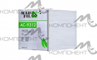 Фильтр салона AC-003  MADFIL (AC-9312)