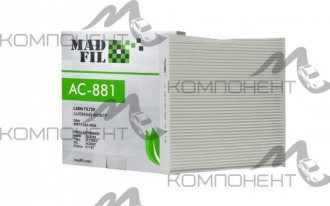 Фильтр салона AC-806E  MADFIL (AC-881)