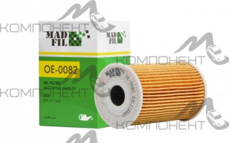 Фильтр масляный OE-0082  MADFIL