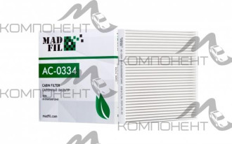 Фильтр салона AC-0334  MADFIL