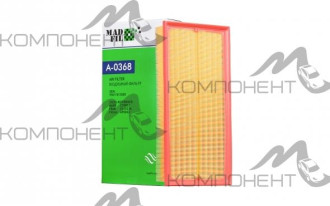 Фильтр воздушный A-0368  MADFIL