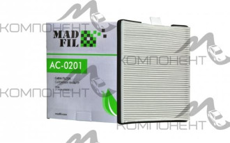 Фильтр салона AC-0201 ВАЗ 2170 (с 2008г.) MADFIL