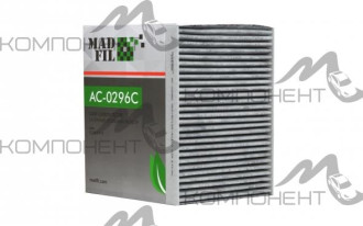 Фильтр салона AC-112EX  MADFIL угольный (AC-0296C)