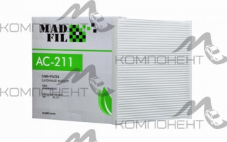 Фильтр салона AC-211   MADFIL