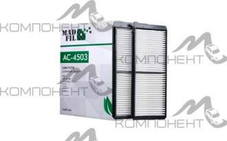 Фильтр салона AC-404E  MADFIL (AC-4503)