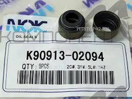 Колпачок маслосъемный NOK 1C/2C#/3C#, 2L/5L#, 1HZ, 2Y/3Y#, 5-7K Toyota