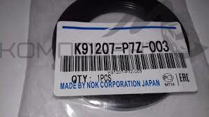 Сальник привода HO TA3/4, UA4/5, RA5/8/9, RD5/7, RN3/4