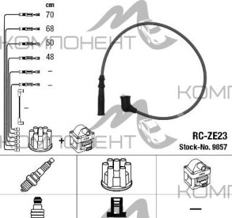 Провода зажигания RC-ZE23 "NGK"