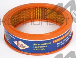 Фильтр воздушный Волга, ГАЗ 3102 402дв. (Новосибирск)