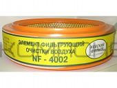 Фильтр воздушный Волга, Газ 402дв. НФ-4002 (Невский)