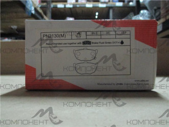 Колодки задние дисковые 2130 (PN) (Nibk) Hyundai Avante/Tiburon/Tuscani/Sonata/Elantra