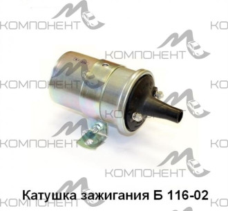 Катушка зажигания ГАЗ, ПАЗ, УАЗ, КАВЗ (СОАТЭ)