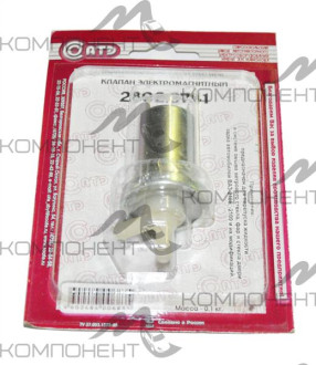 Клапан мотора омывателя электромагнитный 2108 (СОАТЭ)