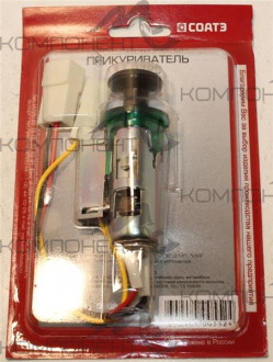Прикуриватель (в сборе) 2108-09 (СОАТЭ)