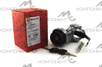 Замок зажигания 2108-09 н/о ЛЮКС (САН- D)