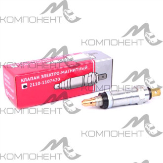 Электромагнитный клапан 2110 (САН- D)