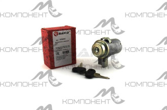 Замок зажигания 2101 (САН- D)