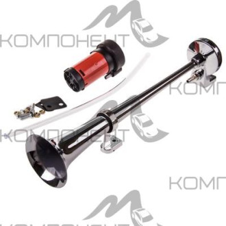 Сигнал звуковой 1 рожок воздушный SKYWAY 008 L=450 мм 12V 120dB хром 10А