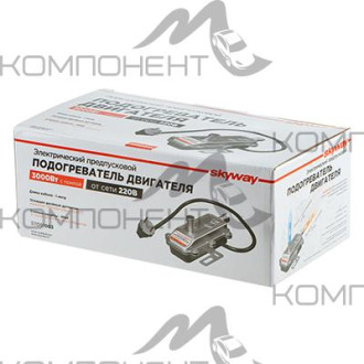 Электроподогреватель + помпа SKYWAY 03 3000Вт 220В