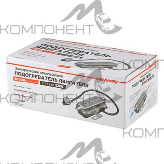 Электроподогреватель + помпа SKYWAY 04 3000Вт 220В