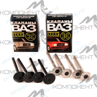 Клапана 2101 (Самара) (комплект)