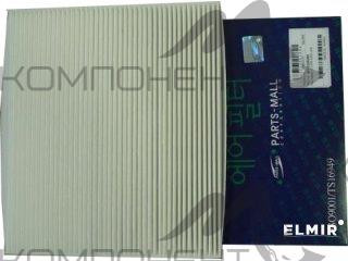 Фильтр салона (PMC) Santa Fe/Magents/Sonata/Grandeur 04'-10'