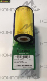 Фильтр масляный (PMC) Aveo/Cruze/Orlando 1.4/1.6/1.8  08'-