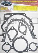 Прокладки двигателя 2108, ремкомплект "ПАК" Рязань