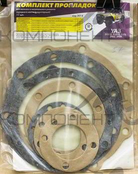 Комплект прокладок заднего моста УАЗ "ПАК" Рязань