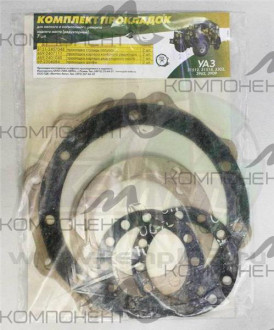 Комплект прокладок заднего моста УАЗ (Hanter/Patriot) "ПАК" Рязань