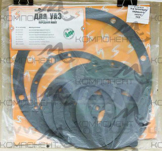 Комплект прокладок переднего моста УАЗ "ПАК" Рязань