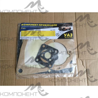 Комплект прокладок КПП УАЗ "ПАК" Рязань
