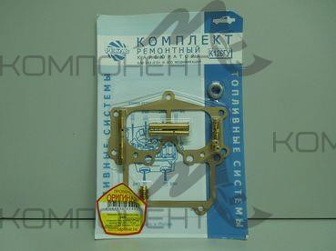 Ремкомплект карбюратора К126ГУ-980 универсальный (Пекар)