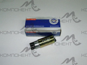 Насос топливный электрический 2110-2112 (Пекар)