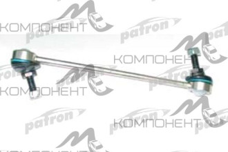 Тяга стабилизатора Patron FORD: MONDEO 93-